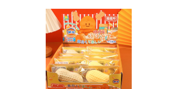 Peanut squeeze Toy
